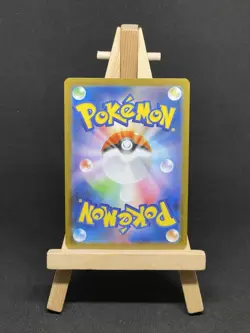Pokemon Card Druddigon AR 150/086 SV11W White Flare Japanese NM - Image 2