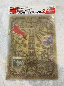 Pokemon Neo Premium File 2 Promo Binder 9 Cards Umbreon Espeon Pikachu - Image 1