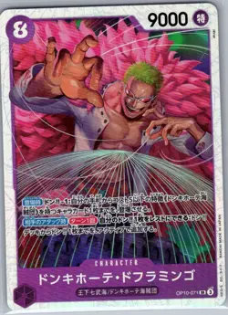 Donquixote Doflamingo OP10-071 Jap Royal Blood - One Piece Card - NM - Image 1