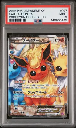 PSA 9 FLAREON EX 007/032 | Pokekyun Full Art XY Graded Pokemon Card - Image 1
