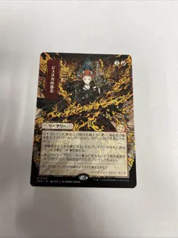 Jeska’s Will JP Alt Art Nonfoil Strixhaven Card #0109 MTG LP - Image 1