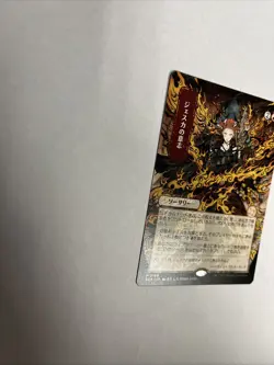 Jeska’s Will JP Alt Art Nonfoil Strixhaven Card #0109 MTG LP - Image 5
