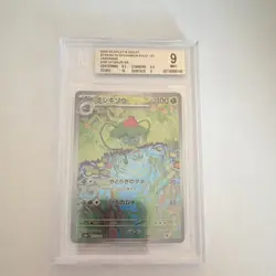 Pokemon Ivysaur Art Rare Holo Japanese BGS 9 Scarlet & Violet 151 Card 167/165 - Image 1