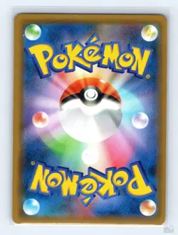 Lucario & Melmetal GX 029/054 SM9B Full Metal Wall Japanese Pokemon MP - Image 2