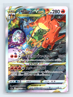 Charizard VSTAR 212/172 S12A VSTAR Universe Special Art Rare Pokemon Japanese NM - Image 1
