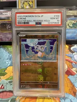 Cubone (Master Ball Pattern) 104/165 Sv2a: Pokemon Card 151 Holo (Japanese) - Image 1