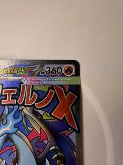 Pokemon ME: Mega Evolution Promo - Mega Charizard X ex - Promo 023 Holo - NM - Image 5