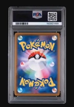 2019 POKEMON JAPANESE SUN & MOON DREAM LEAGUE #054 FA/PIKACHU DREAM LEAGUE PSA10 - Image 2