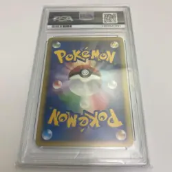 PSA 10 Pokemon Umbreon LV 43 GEM MT 2007 Moonlit Pursuit 1st Edition - Image 2