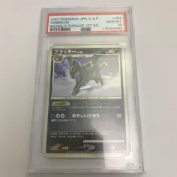 PSA 10 Pokemon Umbreon LV 43 GEM MT 2007 Moonlit Pursuit 1st Edition - Image 3