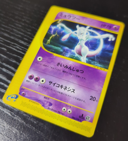 Pokemon Japanese Mewtwo Non-Holo Rare Expedition Base Set 086/128 - Image 2