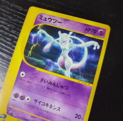 Pokemon Japanese Mewtwo Non-Holo Rare Expedition Base Set 086/128 - Image 3