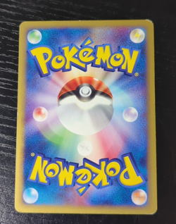 Pokemon Japanese Mewtwo Non-Holo Rare Expedition Base Set 086/128 - Image 4