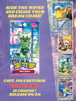 [Pre-Sale] US SELLER Pokemon Gem Pack Vol.5 Simplified Chinese Booster Box CBB5C - Image 1