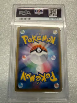 PSA 9 Pikachu Boss Pretend Team Rocket 191/SM-P Promo Japanese Pokemon Card 2018 - Image 3