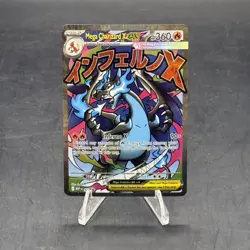 Pokemon Mega Charizard X ex 023 Me: Mega Evolution Promo Holo English - Image 1