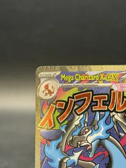 Pokemon Mega Charizard X ex 023 Me: Mega Evolution Promo Holo English - Image 2