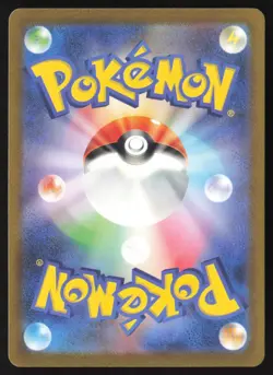 Onix 010/032 Pokemon TCG Classic Pokemon Japanese Near Mint - Image 2