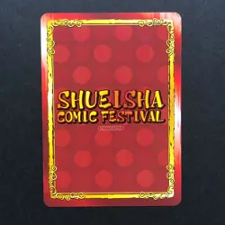 S5205 Luffy Shueisha Comic Festival SCF 2026 Animate Exclusive Holo Card YF21 - Image 2