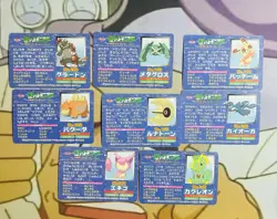 Pokemon Top Sun/Top Seika 8 Card Lot Nm-LP (Groudon, Kyogre, Latios, Ect) - Image 4