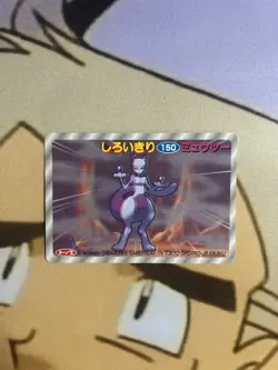 Pokemon Mewtwo Topsun AG 3D Pocket Monster Card MP - Image 1