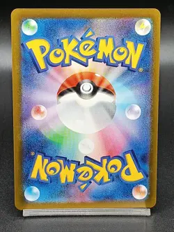 Gastly AR 080/071 SV5K Temporal Forces - Wild Force Japanese Pokemon Card A34 - Image 2