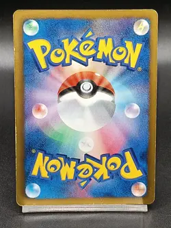 Eevee 235/BW-P 7 Eleven Promo Japanese Pokemon Card A34 - Image 2