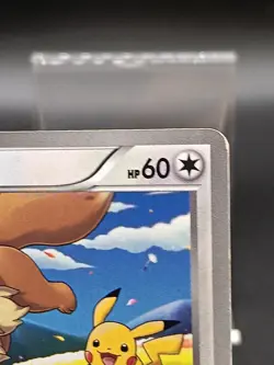 Eevee 235/BW-P 7 Eleven Promo Japanese Pokemon Card A34 - Image 4