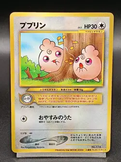 Igglybuff Promo Glossy #174 Pikachu the Movie 2000 Japanese Pokemon Card A28 - Image 1