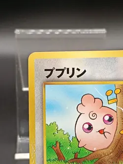 Igglybuff Promo Glossy #174 Pikachu the Movie 2000 Japanese Pokemon Card A28 - Image 5