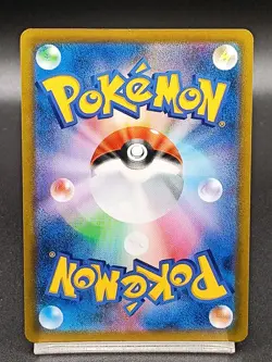 Vaporeon CHR 189/184 S8b VMAX Climax - Pokemon Card Japanese A24 - Image 2