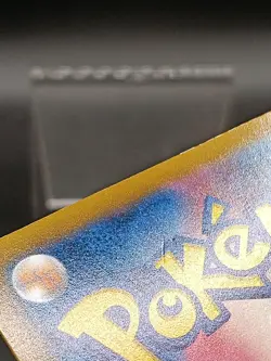 Vaporeon CHR 189/184 S8b VMAX Climax - Pokemon Card Japanese A24 - Image 3