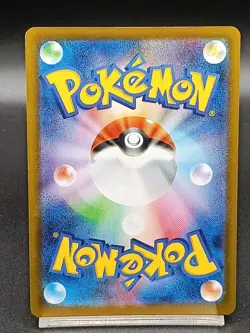 Swoobat AR 117/086 White Flare sv11W Scarlet & Violet Pokemon Card Japanese A13 - Image 2