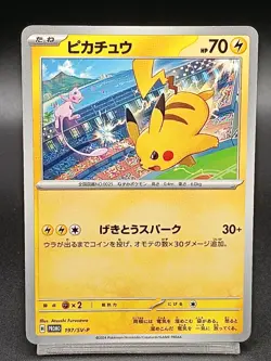Pikachu 197/sv-P Promo Japanese Pokemon Card Gym Battle A28 - Image 1