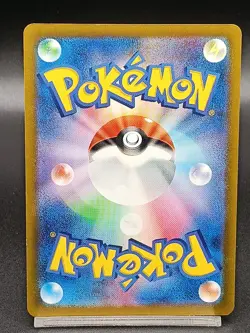 Pikachu 197/sv-P Promo Japanese Pokemon Card Gym Battle A28 - Image 2