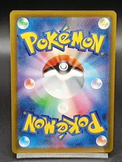 Metang AR 092/083 M4 Chaos Rising Ninja Spinner Japanese Pokemon Card A28 - Image 2