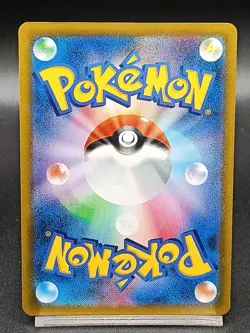 Orbeetle VMAX 011/184 S8b VMAX Climax Japanese Pokemon Card A15 - Image 2