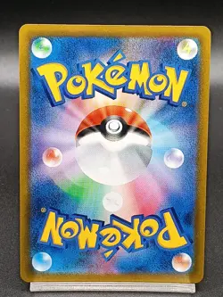 Houndoom CHR 206/184 S8b Brilliant Stars VMAX Climax - Pokemon Card Japanese A23 - Image 2