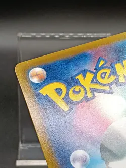 Houndoom CHR 206/184 S8b Brilliant Stars VMAX Climax - Pokemon Card Japanese A23 - Image 3