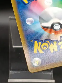 Houndoom CHR 206/184 S8b Brilliant Stars VMAX Climax - Pokemon Card Japanese A23 - Image 5
