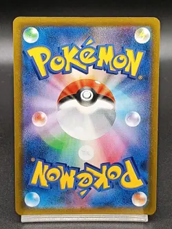 Houndoom CHR 206/184 S8b Brilliant Stars VMAX Climax - Pokemon Card Japanese A24 - Image 2