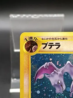 Aerodactyl Holo No.142 Neo 3 Revelation Vintage Japanese Pokemon Card A32 - Image 3
