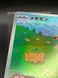Ditto AR 197/172 s12a Crown Zenith VSTAR Universe Japanese Pokemon Card A32 - Image 4