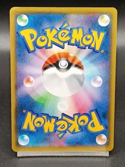Flareon CHR 188/184 S8b VMAX Climax - Pokemon Card Japanese A32 - Image 2