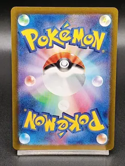 Sawsbuck AR sv5M 074/071 Temporal Forces - Cyber Judge Japanese Pokemon Card A32 - Image 2