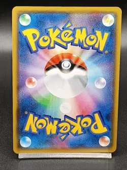 Jirachi 050/076 S3a Vivid Voltage Legendary Heartbeat Japanese Pokemon Card A33 - Image 2