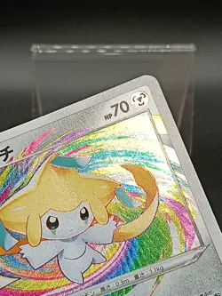 Jirachi 050/076 S3a Vivid Voltage Legendary Heartbeat Japanese Pokemon Card A33 - Image 3