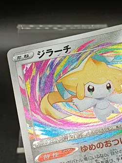 Jirachi 050/076 S3a Vivid Voltage Legendary Heartbeat Japanese Pokemon Card A33 - Image 5