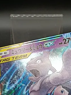 Mewtwo & Mew GX RR 029/094 Sm11 Miracle Twin Japanese Pokemon Card A33 - Image 3
