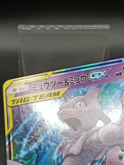 Mewtwo & Mew GX RR 029/094 Sm11 Miracle Twin Japanese Pokemon Card A33 - Image 4